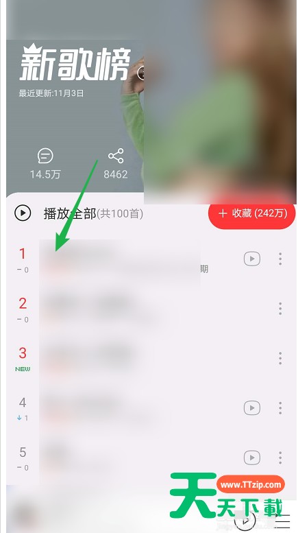 网易云音乐在哪查看音乐排行榜 网易云音乐查看音乐排行榜方法 网易云音乐在哪查看音乐排行榜 网易云音乐查看音乐排行榜方法
