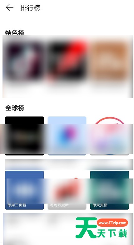 网易云音乐在哪查看音乐排行榜 网易云音乐查看音乐排行榜方法 网易云音乐在哪查看音乐排行榜 网易云音乐查看音乐排行榜方法