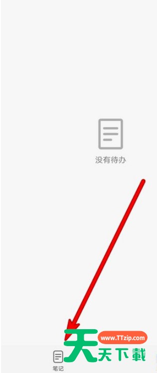 华为手机备忘录我的收藏在哪看 华为手机备忘录我的收藏查看方法 华为手机备忘录我的收藏在哪看 华为手机备忘录我的收藏查看方法