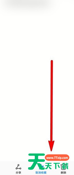 华为手机备忘录我的收藏在哪看 华为手机备忘录我的收藏查看方法 华为手机备忘录我的收藏在哪看 华为手机备忘录我的收藏查看方法