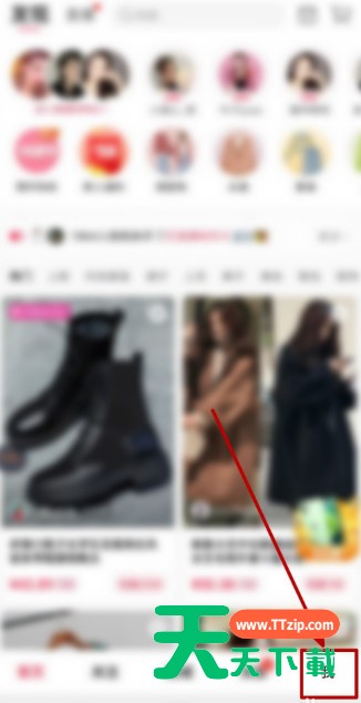 蘑菇街身高体重信息在哪添加 蘑菇街添加身高体重信息的方法 蘑菇街身高体重信息在哪添加 蘑菇街添加身高体重信息的方法