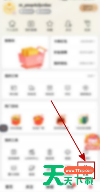 蘑菇街身高体重信息在哪添加 蘑菇街添加身高体重信息的方法 蘑菇街身高体重信息在哪添加 蘑菇街添加身高体重信息的方法