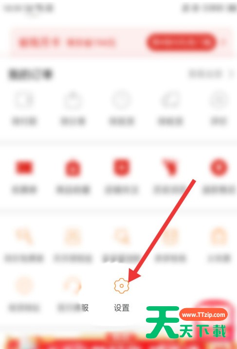拼多多怎样更改绑定手机号 拼多多更改绑定手机号方法介绍 拼多多怎样更改绑定手机号 拼多多更改绑定手机号方法介绍