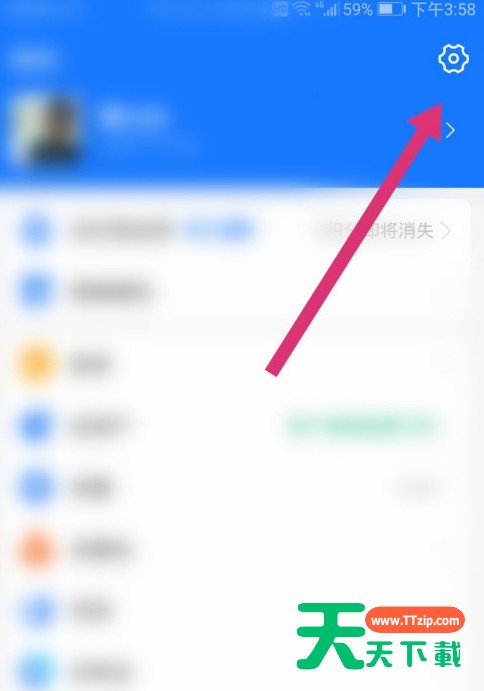 支付宝怎么进行账号挂失?支付宝进行账号挂失的方法步骤 支付宝怎么进行账号挂失?支付宝进行账号挂失的方法步骤