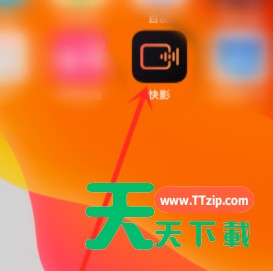 快影自动识别字幕功能如何使用?快影自动识别字幕功能使用方法介绍 快影自动识别字幕功能如何使用?快影自动识别字幕功能使用方法介绍