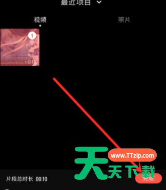 快影自动识别字幕功能如何使用?快影自动识别字幕功能使用方法介绍 快影自动识别字幕功能如何使用?快影自动识别字幕功能使用方法介绍