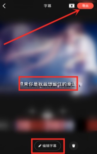 快影自动识别字幕功能如何使用?快影自动识别字幕功能使用方法介绍 快影自动识别字幕功能如何使用?快影自动识别字幕功能使用方法介绍