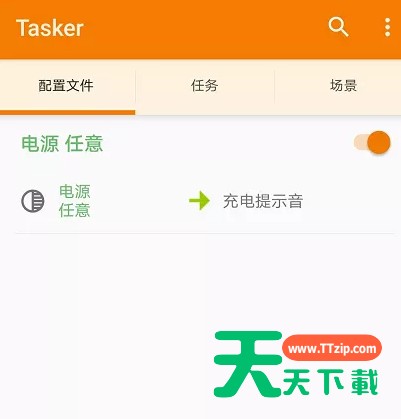 安卓充电提示音如何设置 安卓充电提示音设置教程 安卓充电提示音如何设置 安卓充电提示音设置教程