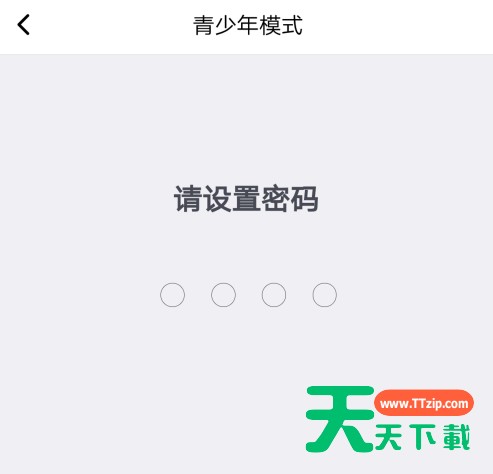 美拍如何关闭青少年模式?美拍关闭青少年模式步骤介绍 美拍如何关闭青少年模式?美拍关闭青少年模式步骤介绍