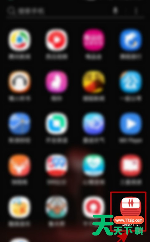 蜻蜓FM怎么设置锁屏显示 蜻蜓FM设置锁屏显示的方法 蜻蜓FM怎么设置锁屏显示 蜻蜓FM设置锁屏显示的方法