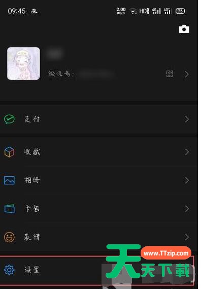 微信青少年模式怎么关 微信关闭青少年模式的简单步骤 微信青少年模式怎么关 微信关闭青少年模式的简单步骤