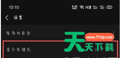 微信青少年模式怎么关 微信关闭青少年模式的简单步骤 微信青少年模式怎么关 微信关闭青少年模式的简单步骤