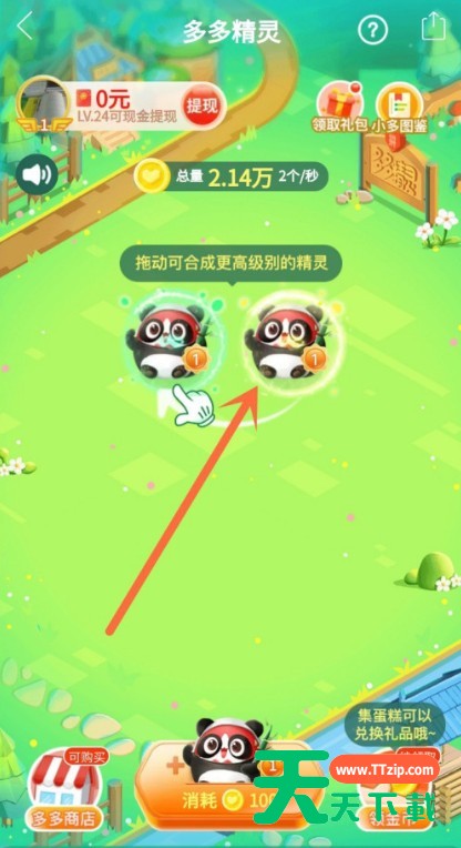 拼多多多多精灵多久玩到24级?多多精灵快速升级到24级技巧攻略 拼多多多多精灵多久玩到24级?多多精灵快速升级到24级技巧攻略