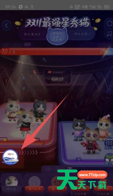 淘宝猫猫明星助力怎么获得 淘宝猫猫获得明星助力的详细步骤 淘宝猫猫明星助力怎么获得 淘宝猫猫获得明星助力的详细步骤