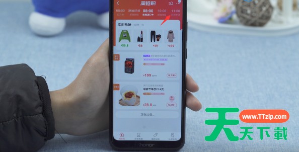 淘宝开售提醒怎么关闭 淘宝开售提醒中关闭具体操作步骤 淘宝开售提醒怎么关闭 淘宝开售提醒中关闭具体操作步骤