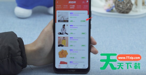淘宝开售提醒怎么关闭 淘宝开售提醒中关闭具体操作步骤 淘宝开售提醒怎么关闭 淘宝开售提醒中关闭具体操作步骤