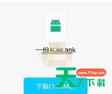 一份礼物生成器怎么用?一份礼物使用生成器的方法步骤 一份礼物生成器怎么用?一份礼物使用生成器的方法步骤