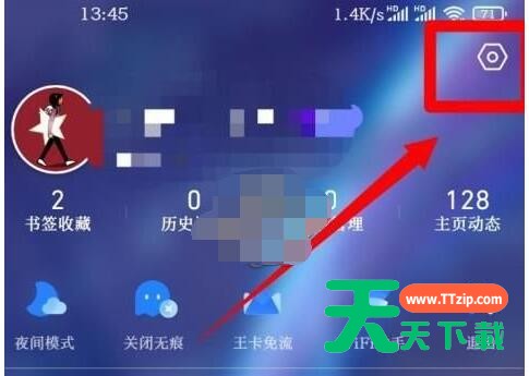 qq浏览器怎么设置自动播放视频?qq浏览器中设置自动播放视频的方法步骤 qq浏览器怎么设置自动播放视频?qq浏览器中设置自动播放视频的方法步骤
