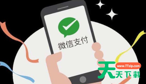 微信零钱免费券怎么用?微信零钱免费券获得以及使用方法详解 微信零钱免费券怎么用?微信零钱免费券获得以及使用方法详解