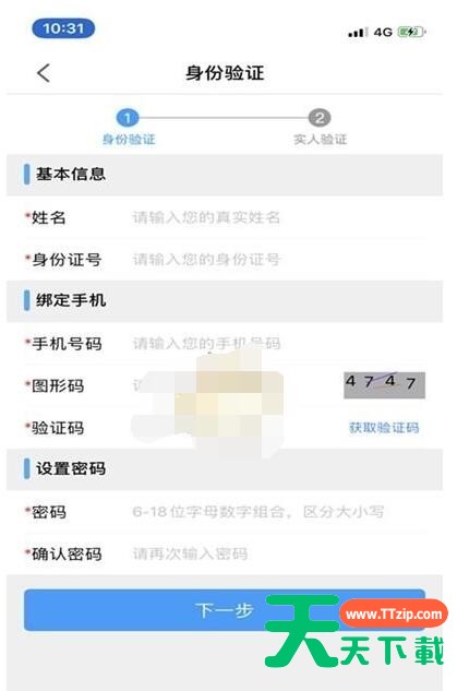 苏证通可以不带驾驶证吗?苏证通可以坐火车吗? 苏证通可以不带驾驶证吗?苏证通可以坐火车吗?