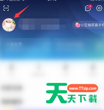 优酷怎么删除自己发的弹幕?手机版优酷删除弹幕教程 优酷怎么删除自己发的弹幕?手机版优酷删除弹幕教程