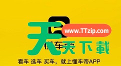 懂车帝怎么查车辆维修记录?懂车帝查询车辆维修记录方法 懂车帝怎么查车辆维修记录?懂车帝查询车辆维修记录方法