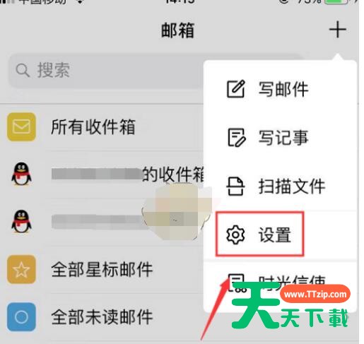 qq邮箱被拦截的邮件怎么查看?qq邮箱查看被拦截的邮件的方法 qq邮箱被拦截的邮件怎么查看?qq邮箱查看被拦截的邮件的方法