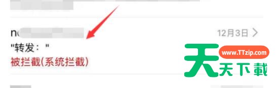 qq邮箱被拦截的邮件怎么查看?qq邮箱查看被拦截的邮件的方法 qq邮箱被拦截的邮件怎么查看?qq邮箱查看被拦截的邮件的方法