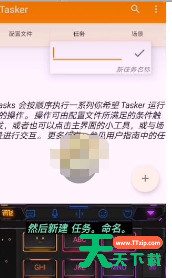酷安怎么设置充电提示音?酷安设置充电提示音方法 酷安怎么设置充电提示音?酷安设置充电提示音方法