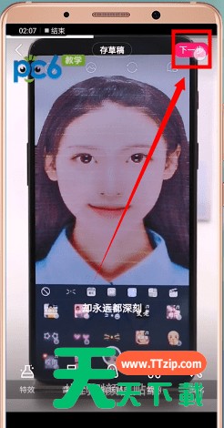 微视怎么上传本地音乐?微视上传本地音乐的方法教程 微视怎么上传本地音乐?微视上传本地音乐的方法教程