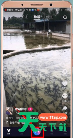 微视怎么上传本地音乐?微视上传本地音乐的方法教程 微视怎么上传本地音乐?微视上传本地音乐的方法教程