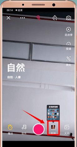 微视怎么上传本地音乐?微视上传本地音乐的方法教程 微视怎么上传本地音乐?微视上传本地音乐的方法教程