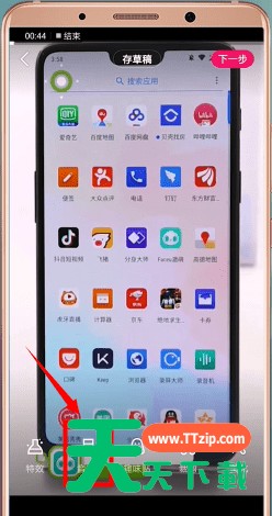 微视怎么上传本地音乐?微视上传本地音乐的方法教程 微视怎么上传本地音乐?微视上传本地音乐的方法教程