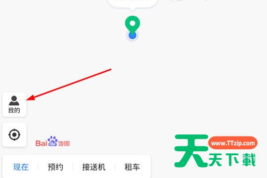 百度地图打车怎么开发票 百度地图打车开发票方法流程 百度地图打车怎么开发票 百度地图打车开发票方法流程
