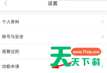 小红书怎么申请个人认证 小红书申请个人认证方法 小红书怎么申请个人认证 小红书申请个人认证方法