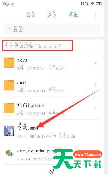 《宙斯浏览器》缓存文件保存位置介绍攻略 《宙斯浏览器》缓存文件保存位置介绍攻略