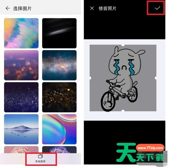 华为里修改应用名称的步骤方法 华为里修改应用名称的步骤方法
