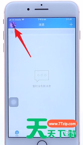 qq空间中设置访问权限的步骤教程 qq空间中设置访问权限的步骤教程