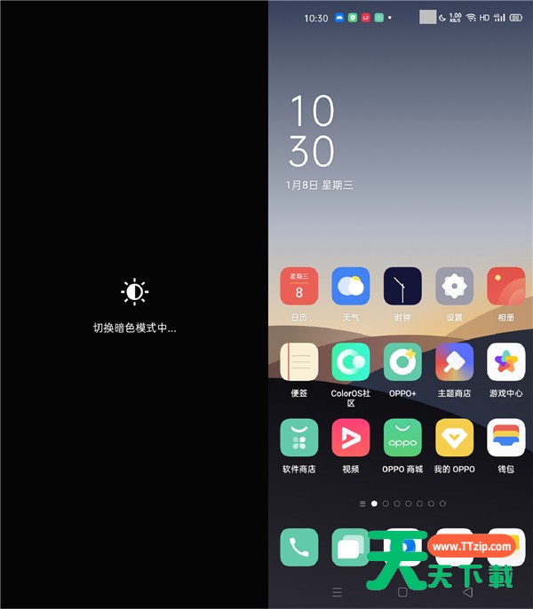 opporeno3pro开启睡眠模式的图文教程 opporeno3pro开启睡眠模式的图文教程