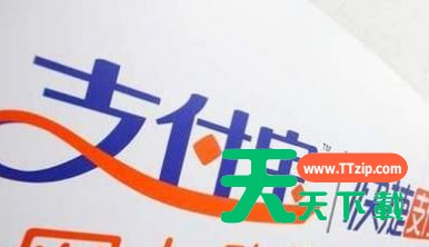 支付宝查看大数据的具体方法 支付宝查看大数据的具体方法
