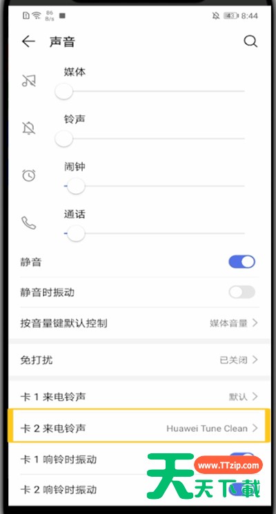 华为中下载铃声作为来电铃声的简单方法 华为中下载铃声作为来电铃声的简单方法
