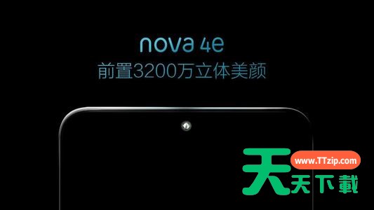 华为nova4e中设置全面屏手势的具体方法 华为nova4e中设置全面屏手势的具体方法