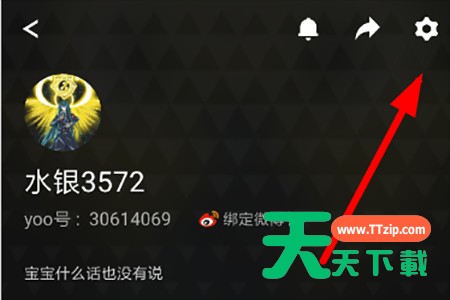 yoo视频免流量开启的操作步骤 yoo视频免流量开启的操作步骤