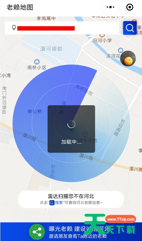 微信老赖地图的使用详细教程 微信老赖地图的使用详细教程