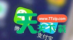 微信、支付宝办理ETC的操作教程 微信、支付宝办理ETC的操作教程