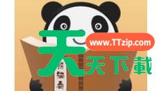 熊猫看书的使用操作介绍 熊猫看书的使用操作介绍