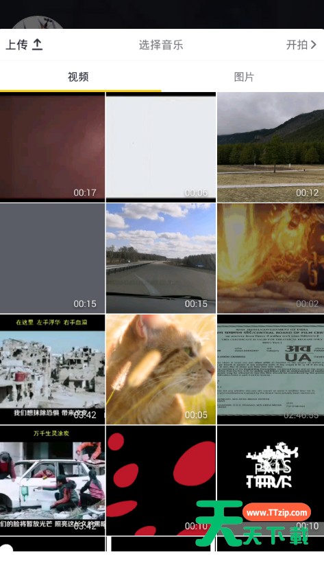 抖音弄白色闪屏转场效果的具体操作教程 抖音弄白色闪屏转场效果的具体操作教程