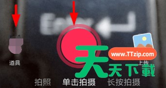 抖音中找到同款特效的具体操作步骤 抖音中找到同款特效的具体操作步骤