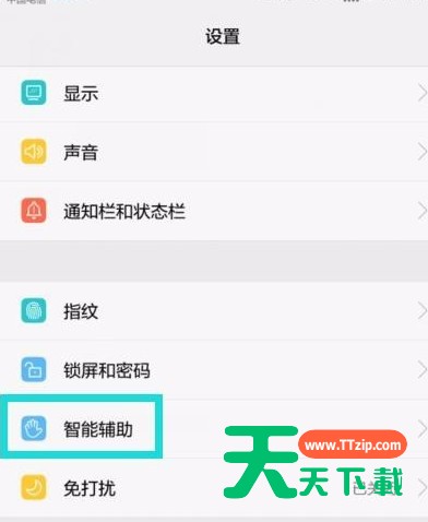 华为p30pro中将双击亮屏打开的具体步骤 华为p30pro中将双击亮屏打开的具体步骤