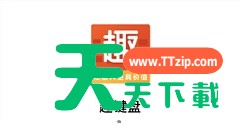 趣键盘换皮肤的具体操作步骤 趣键盘换皮肤的具体操作步骤